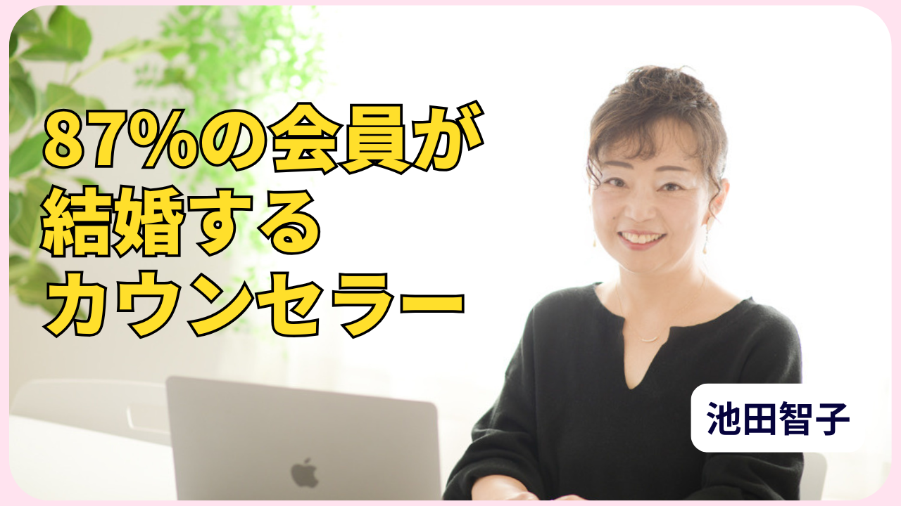 本気の婚活ができる安い大人気岡山と広島の結婚相談所チアーズが開催するキャンペーンです 結婚相談所乗り換えもおすすめです